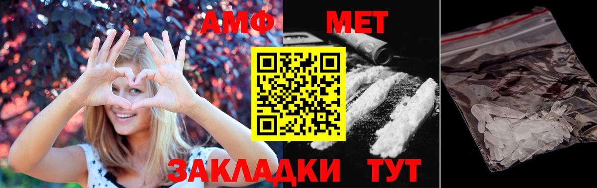 Первитин витя  Вход с VPN  Первитин витя  Дербент 