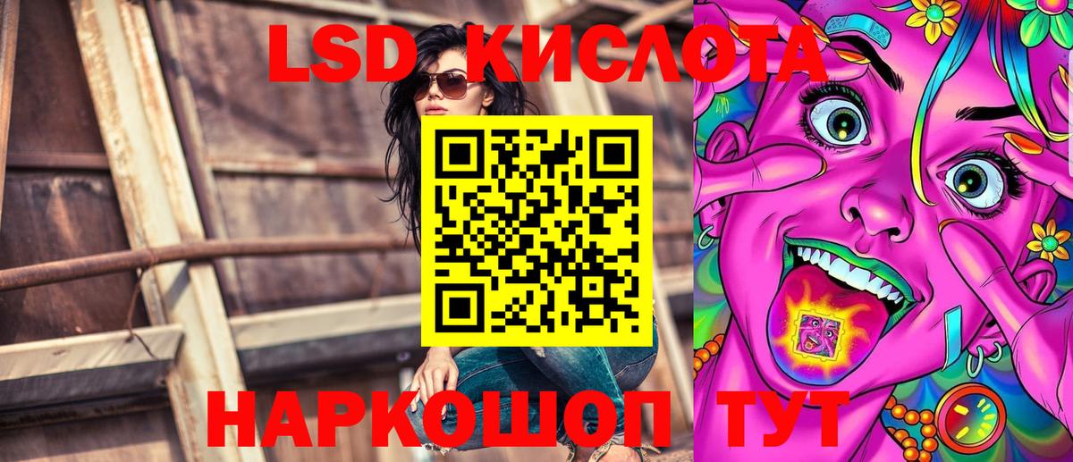 Марки NBOMe 1500мкг  Марки NBOMe 1500мкг  Дербент  Марки NBOMe  Вход с VPN 