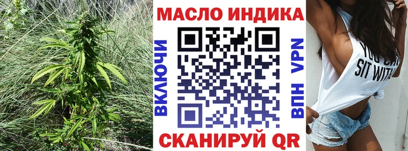 ТГК концентрат  Дербент 