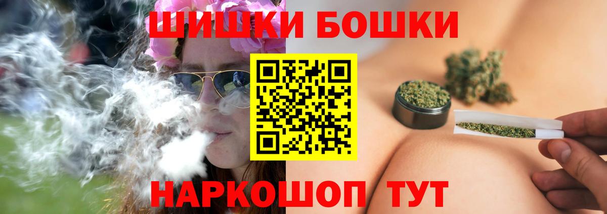 Дербент  Бошки Шишки Ganja  Вход с VPN  Конопля конопля  Каннабис план 